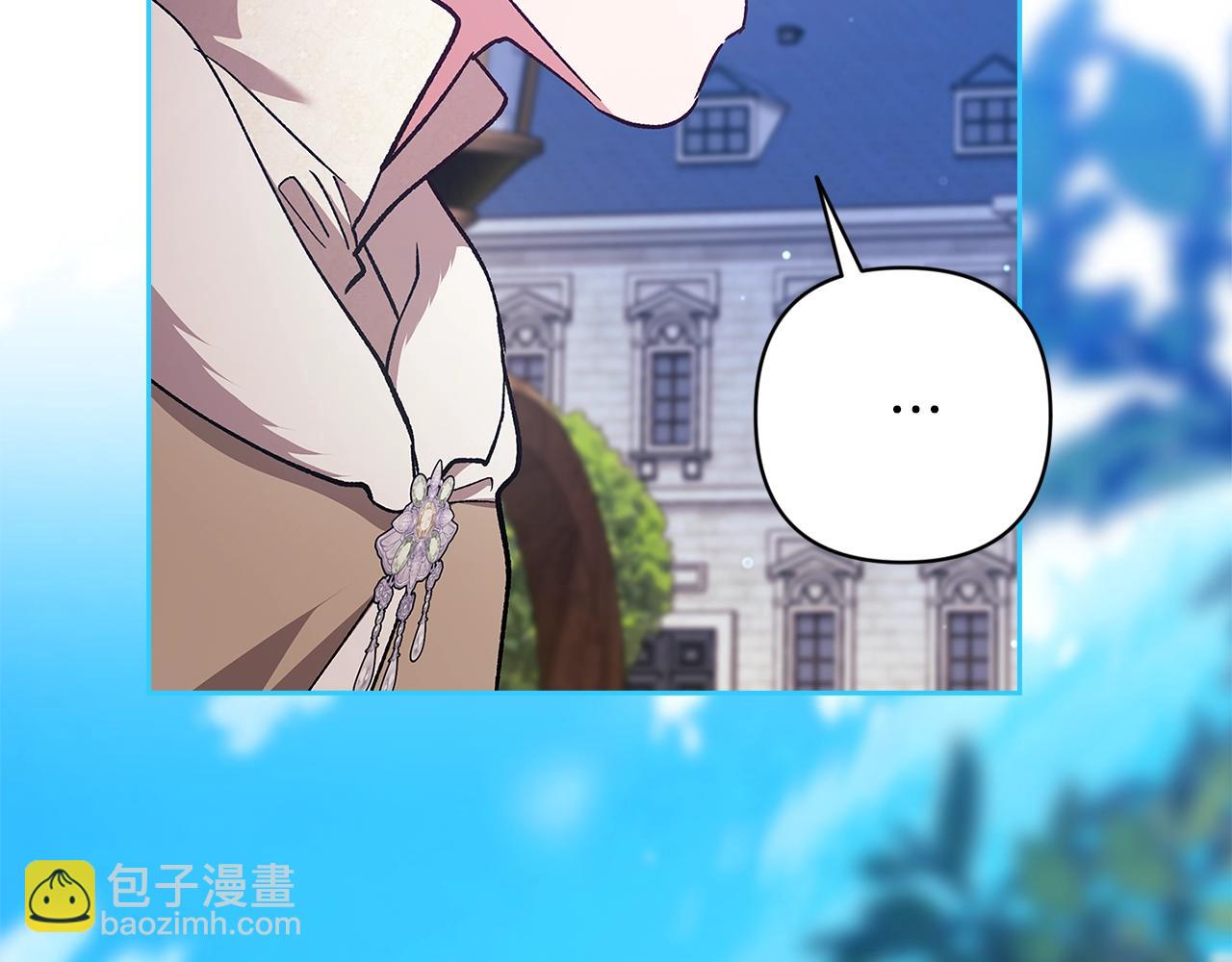 這個婚反正也要完蛋 - 第74話 婆婆好寵，愛了(2/5) - 1