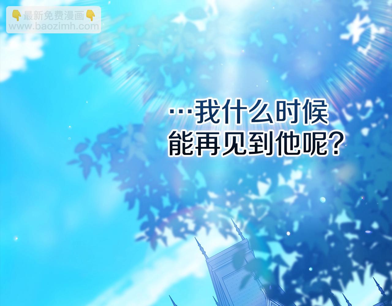 這個婚反正也要完蛋 - 第74話 婆婆好寵，愛了(2/5) - 3