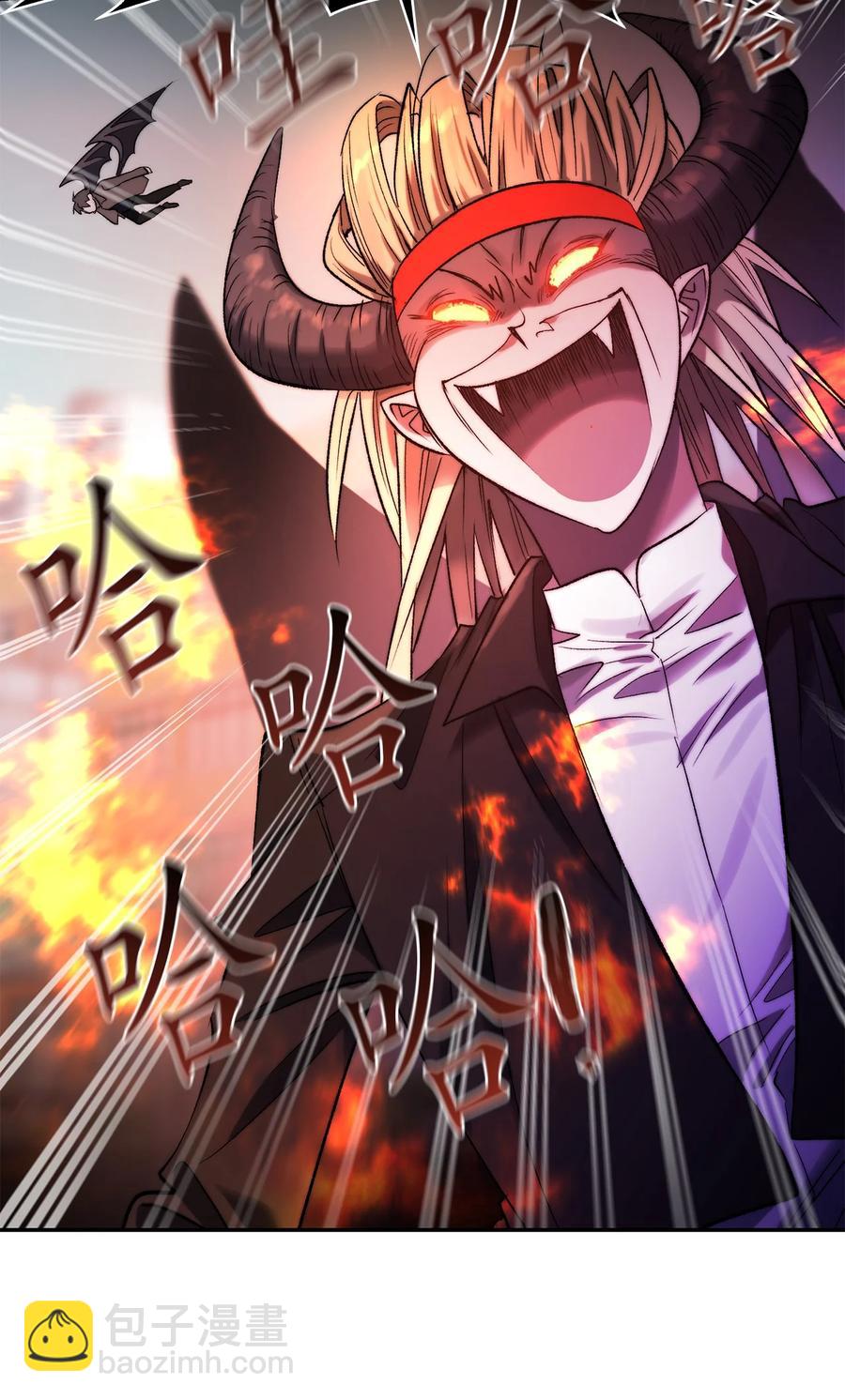 這個魔王有點健忘 - 37 37(2/2) - 1