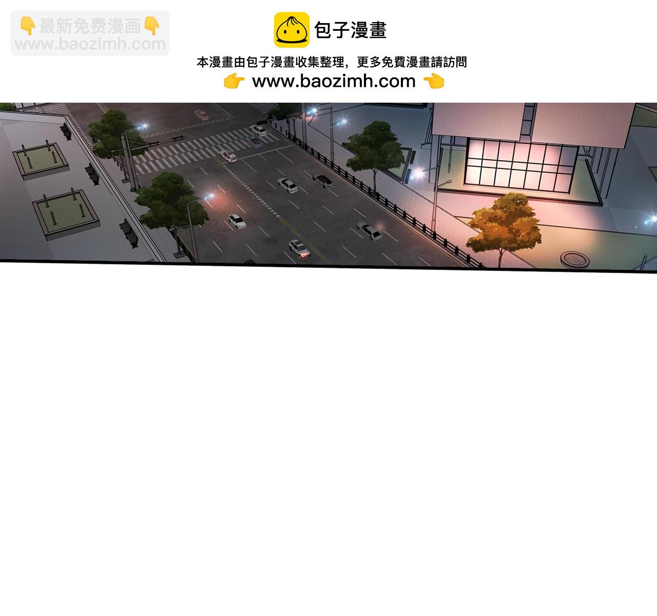 正道之光金奚宇 - 第61話 狗的主人是...(1/4) - 2