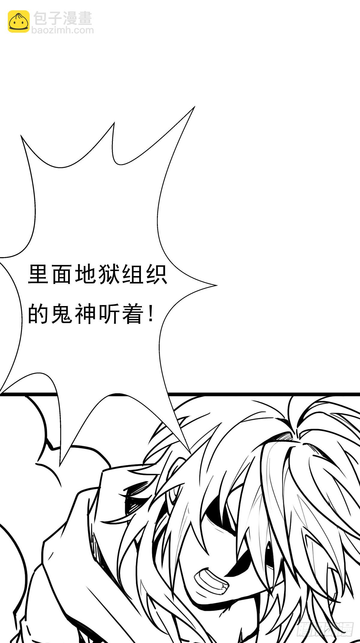 拯救世界吧！大叔 - （完結篇）皇瑛！等我！（二）(1/2) - 2