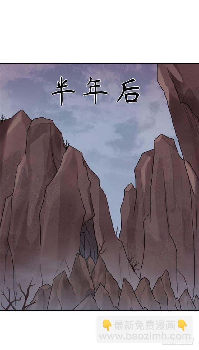 拯救世界吧！大叔 - 火獄(1/2) - 2