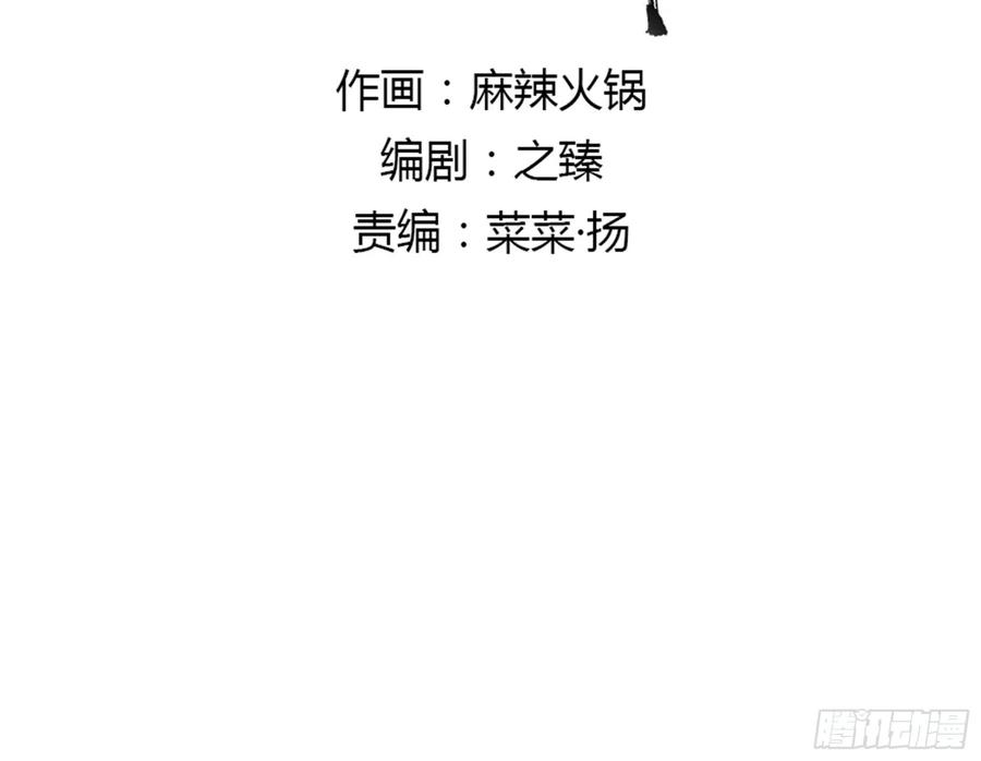 朕也不想這樣 - 番外三：寵寵臣(1/2) - 2
