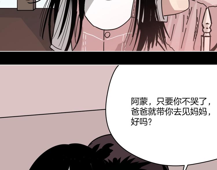 這也算超能力？ - 第12話 無線手套！(1/3) - 2