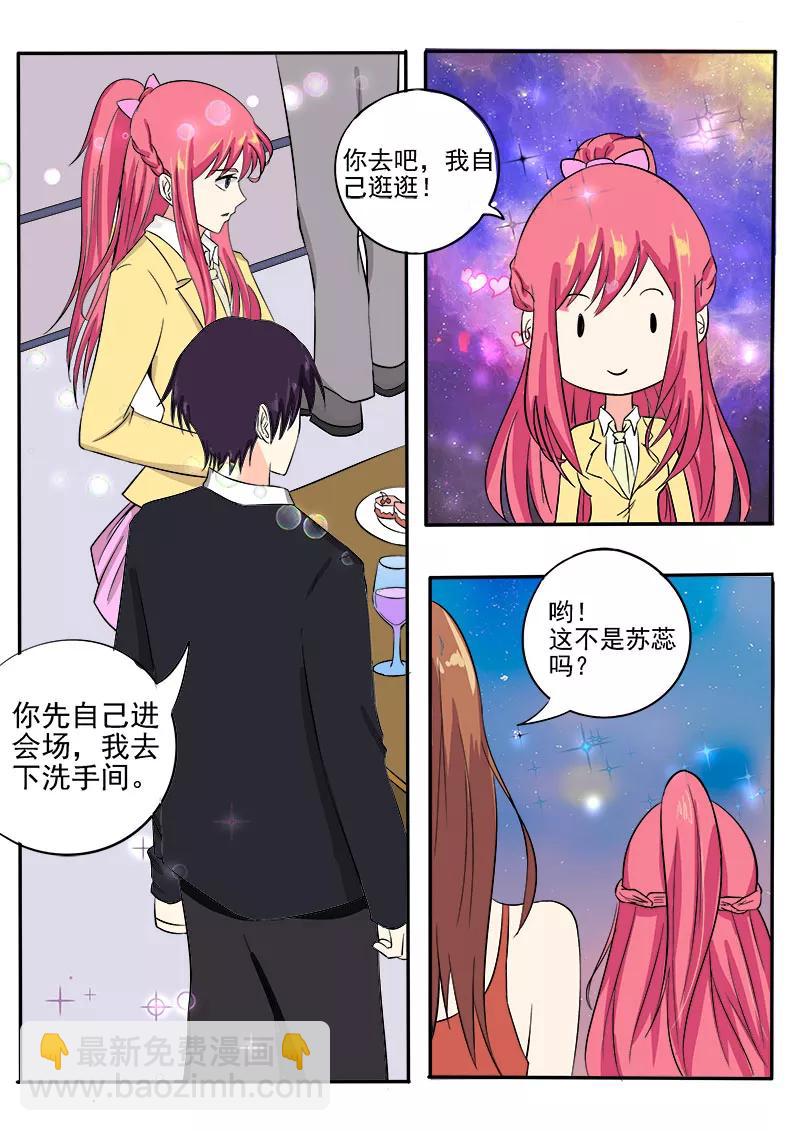 至今花蕊有淨塵 - 第136話 拍賣會 - 2