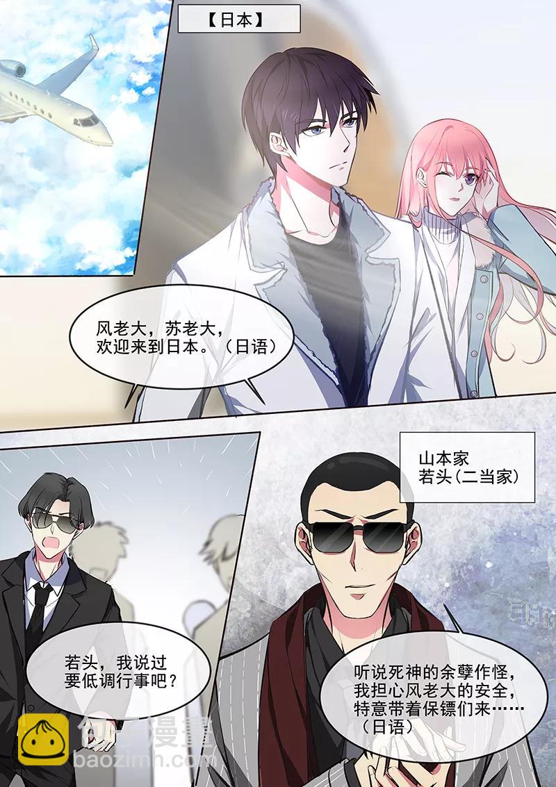 至今花蕊有淨塵 - 第364話 我還是我 - 2