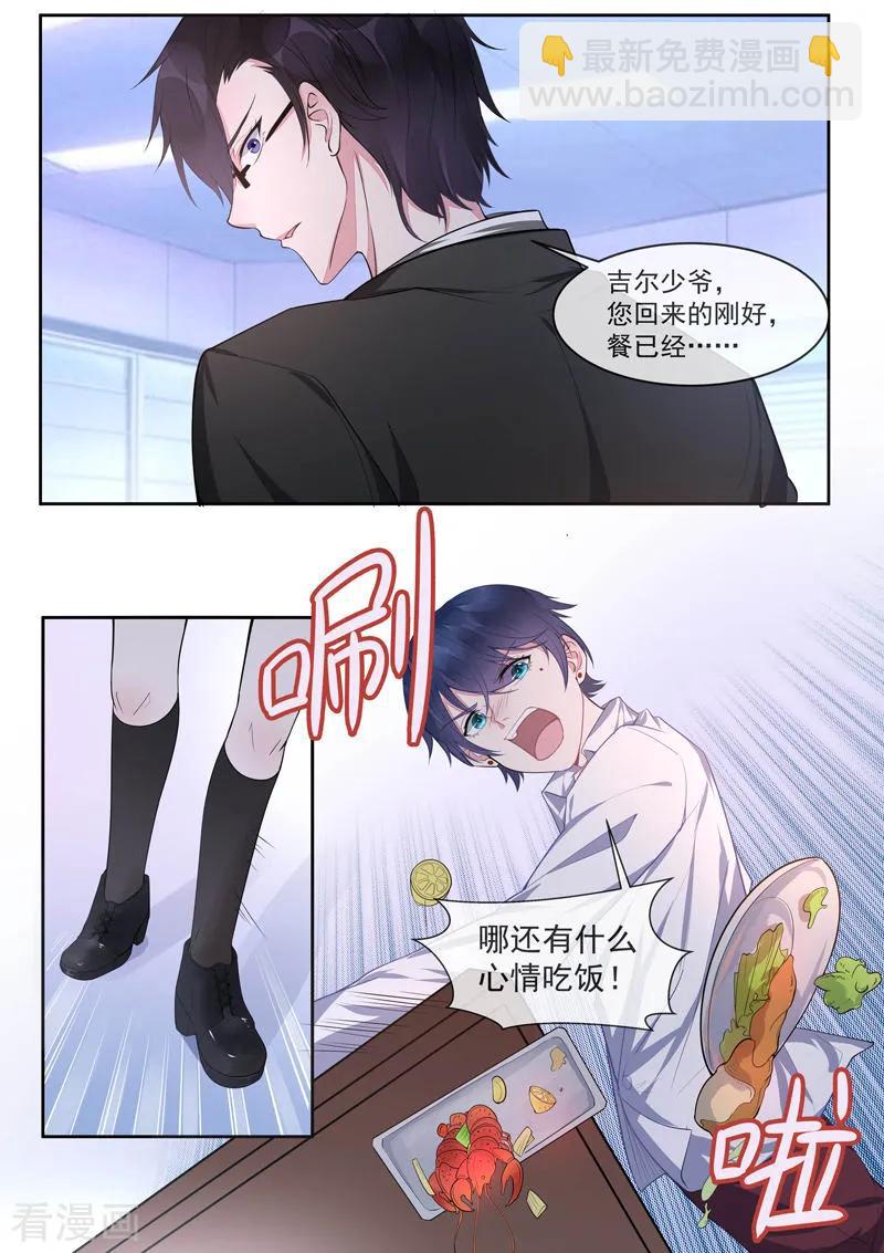 至今花蕊有淨塵 - 第425話 賽特的毒計 - 2