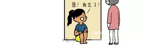 製冷少女的日常 - 曬被子啦！ - 1