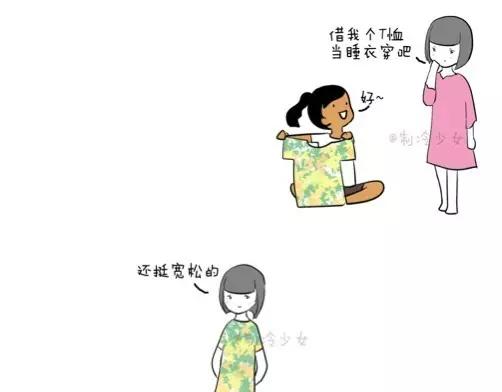 製冷少女的日常 - 借女神裙子的後果超可怕！ - 1