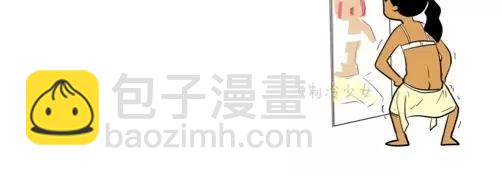 製冷少女的日常 - 借女神裙子的後果超可怕！ - 1