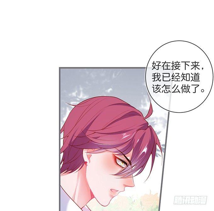 致命氧氣 - 履行夫夫義務~ - 1
