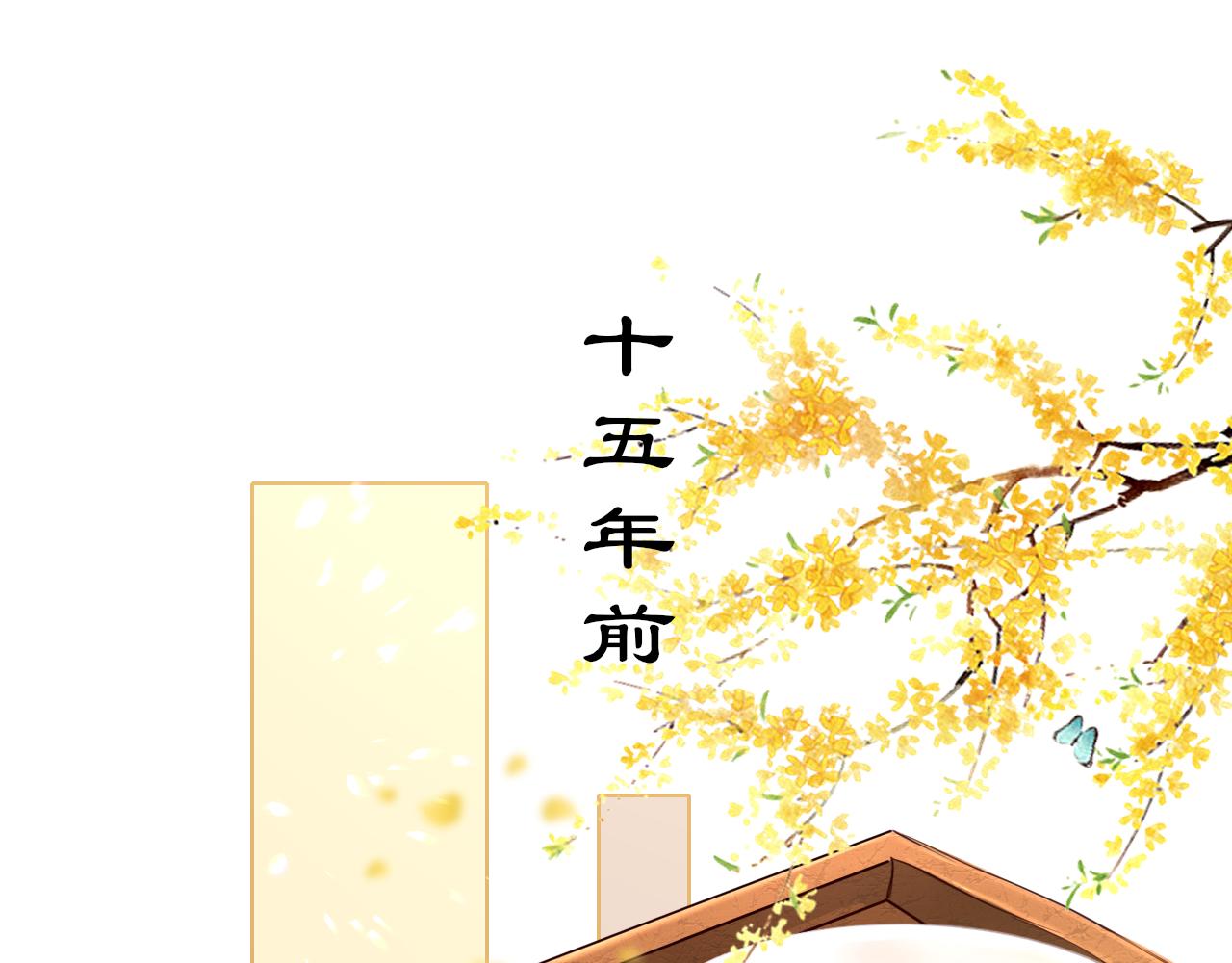 只有戀愛才能防止黑化 - 第58話 缺失的一半(1/4) - 1
