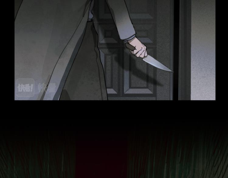 蜘蛛絲 - 第29話 理解(1/2) - 2