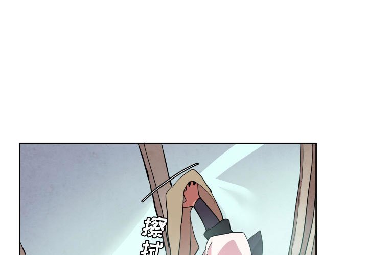 重建魔王城 - 67(1/3) - 1