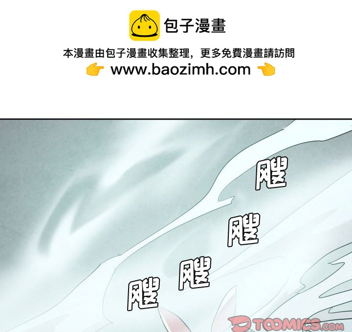 重建魔王城 - 69(1/3) - 2