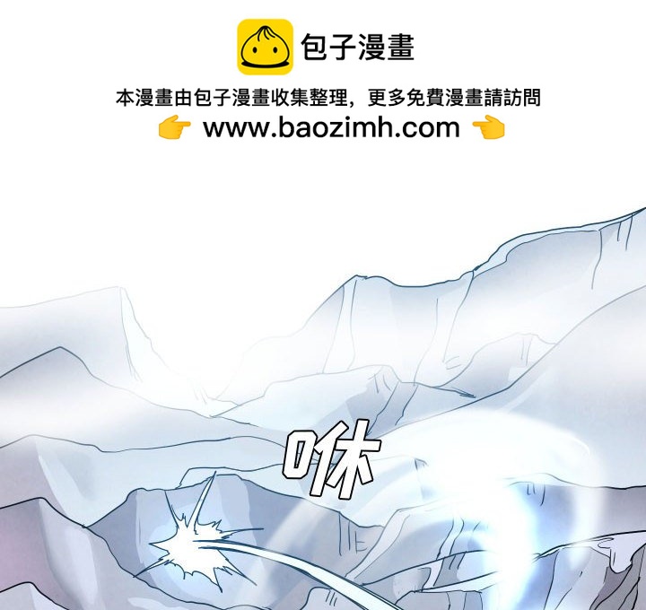 重建魔王城 - 85 - 2