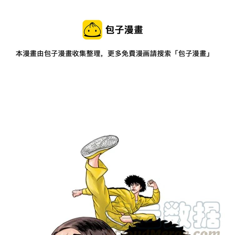 終極奇葩 - 11(1/2) - 1