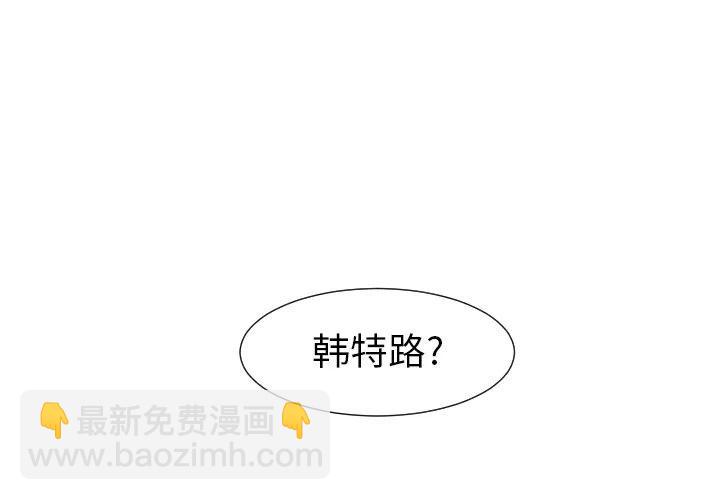 終極奇葩 - 11(1/2) - 3