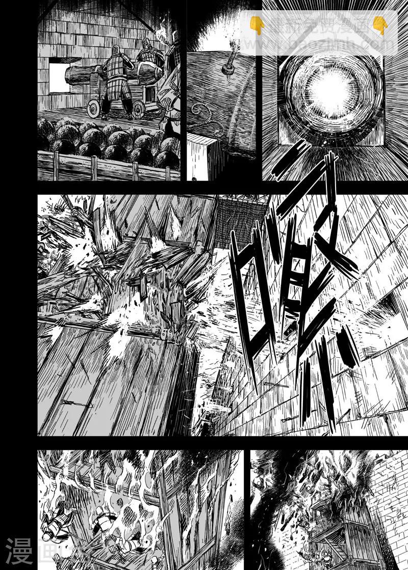 鍾馗傳 - 第159話 神蹟二2 - 2