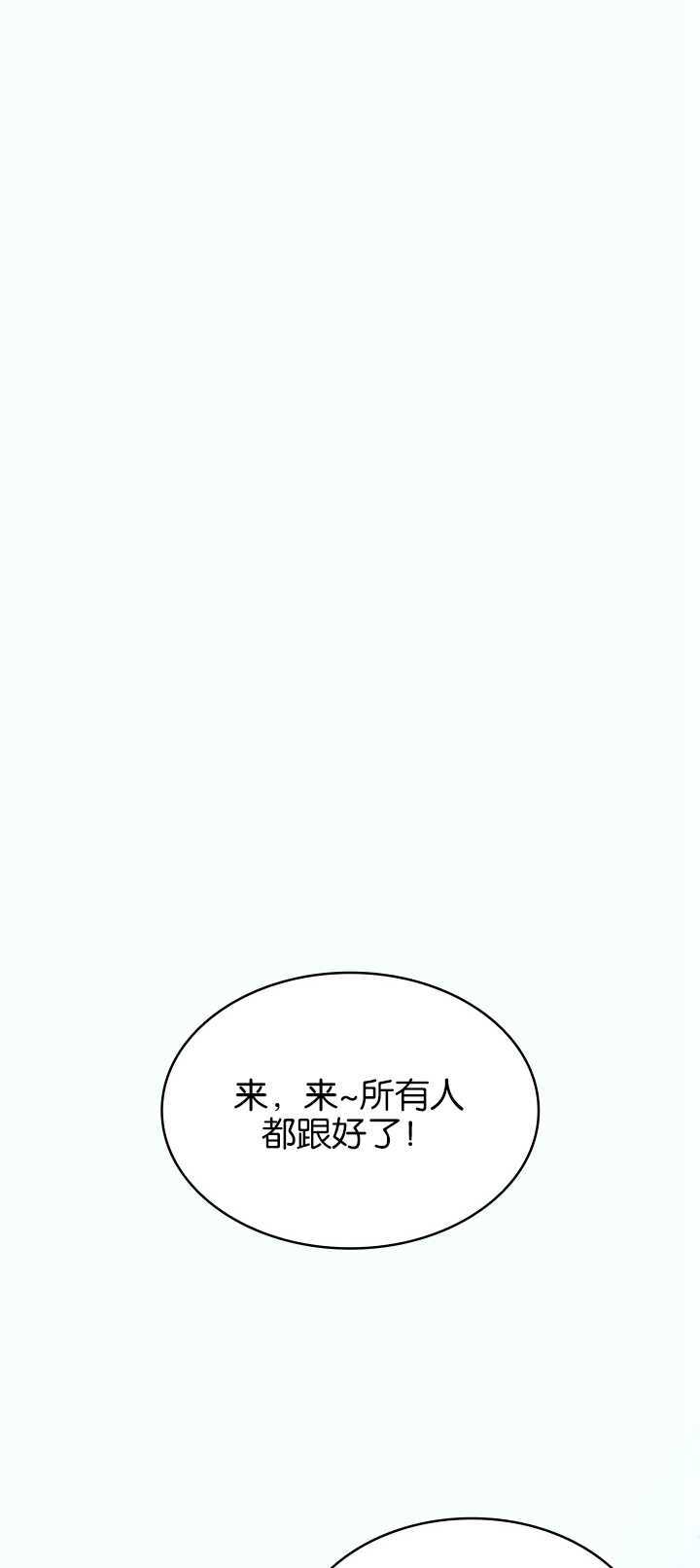 衆神的星座 - 第02話(1/2) - 1