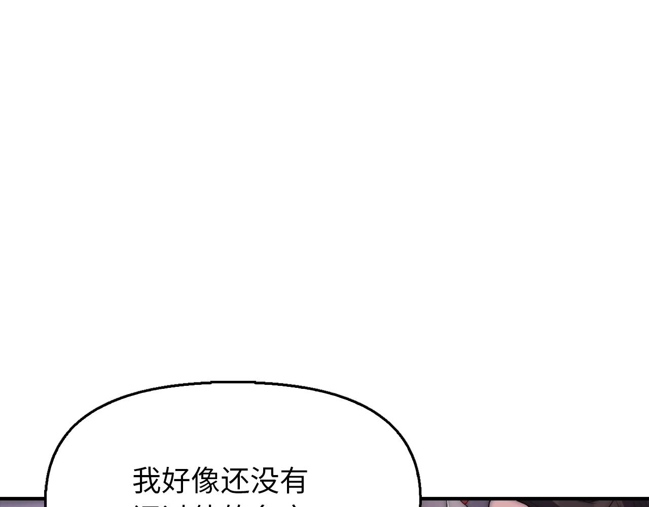 重生歸來：從少族長開始制霸異界 - 第27話 升元丹(1/3) - 1