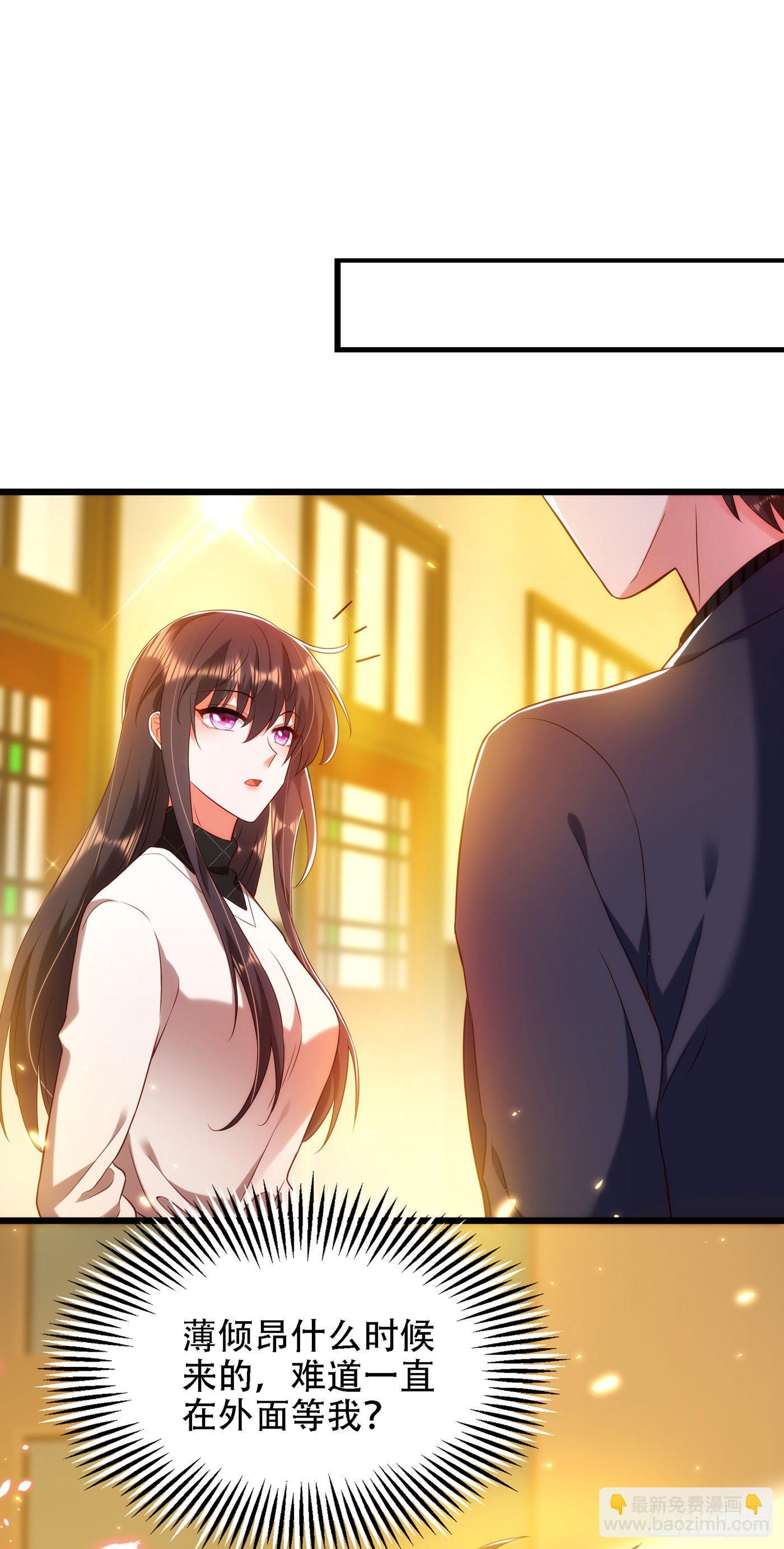 重生空間：大小姐不好惹 - 第146話 當年的細節 - 2