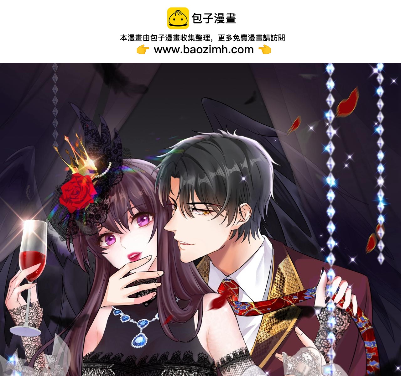 重生空間：大小姐不好惹 - 第418話 王爺準備去哪兒？(1/3) - 1