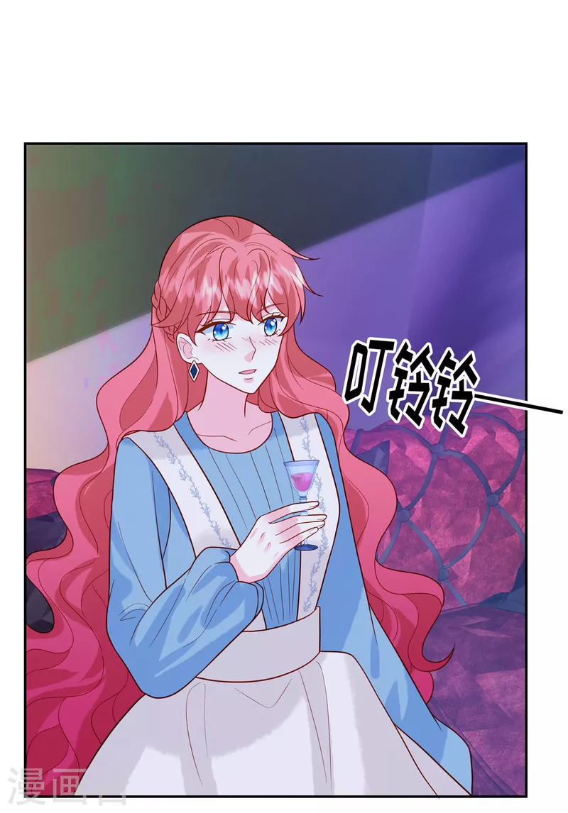 重生退婚妻 - 第47話 流氓 - 2