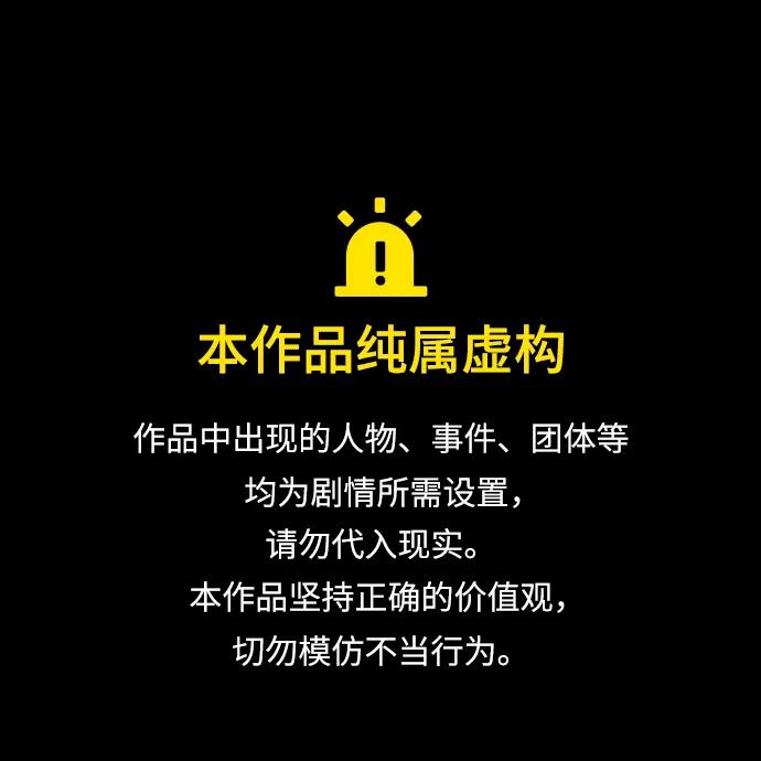 重生傭兵王的復仇 - 第11話(1/2) - 1