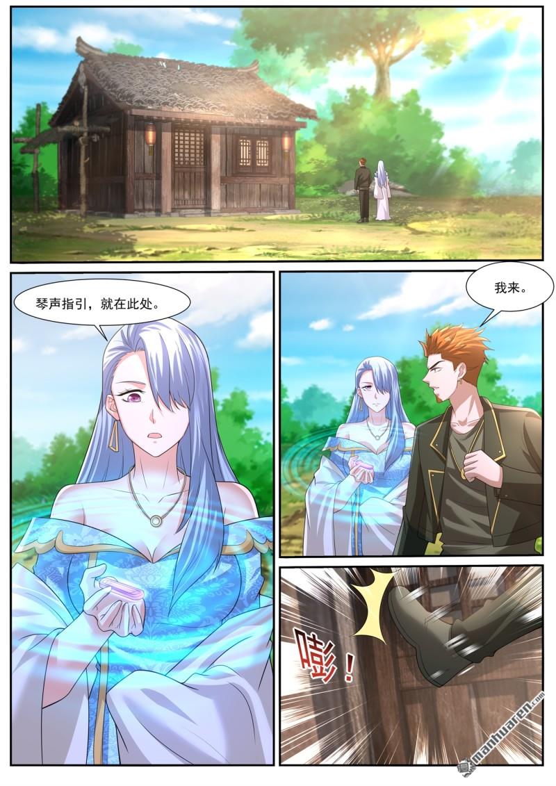 重生之都市修仙 - 第1059回 - 1