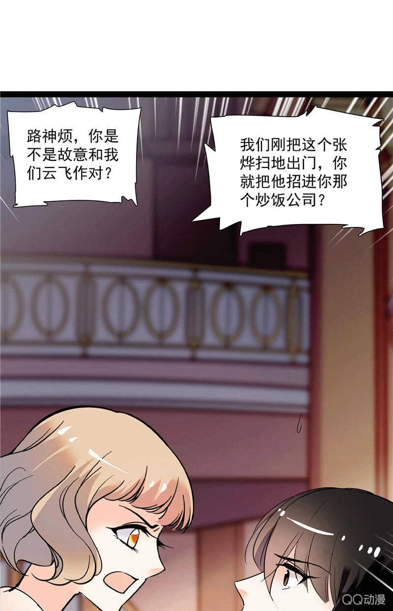 重生之海棠花開 - 第九十七話 甜蜜的舞會 - 1