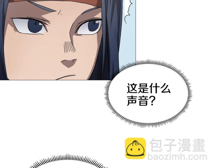 重生之我在魔教耍長槍 - 第41話 龍牙白夜槍(1/3) - 3