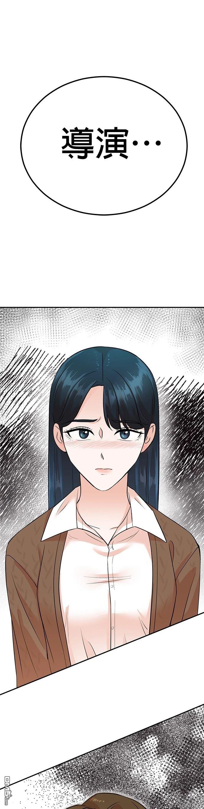 重生製作人 - 第130話 - 1