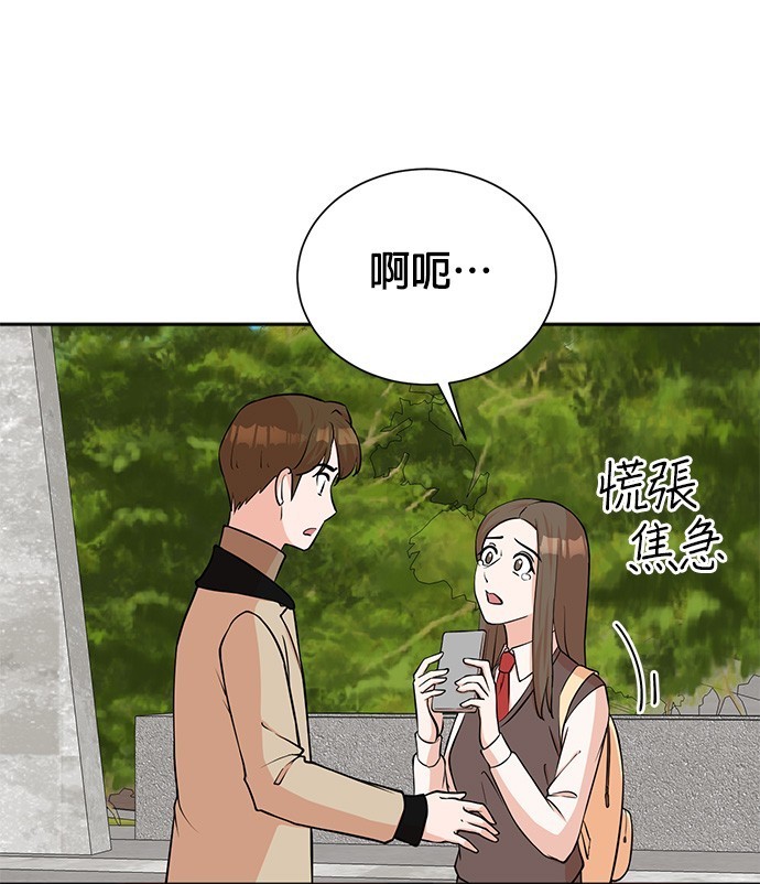 重生製作人 - 第66話(1/3) - 1