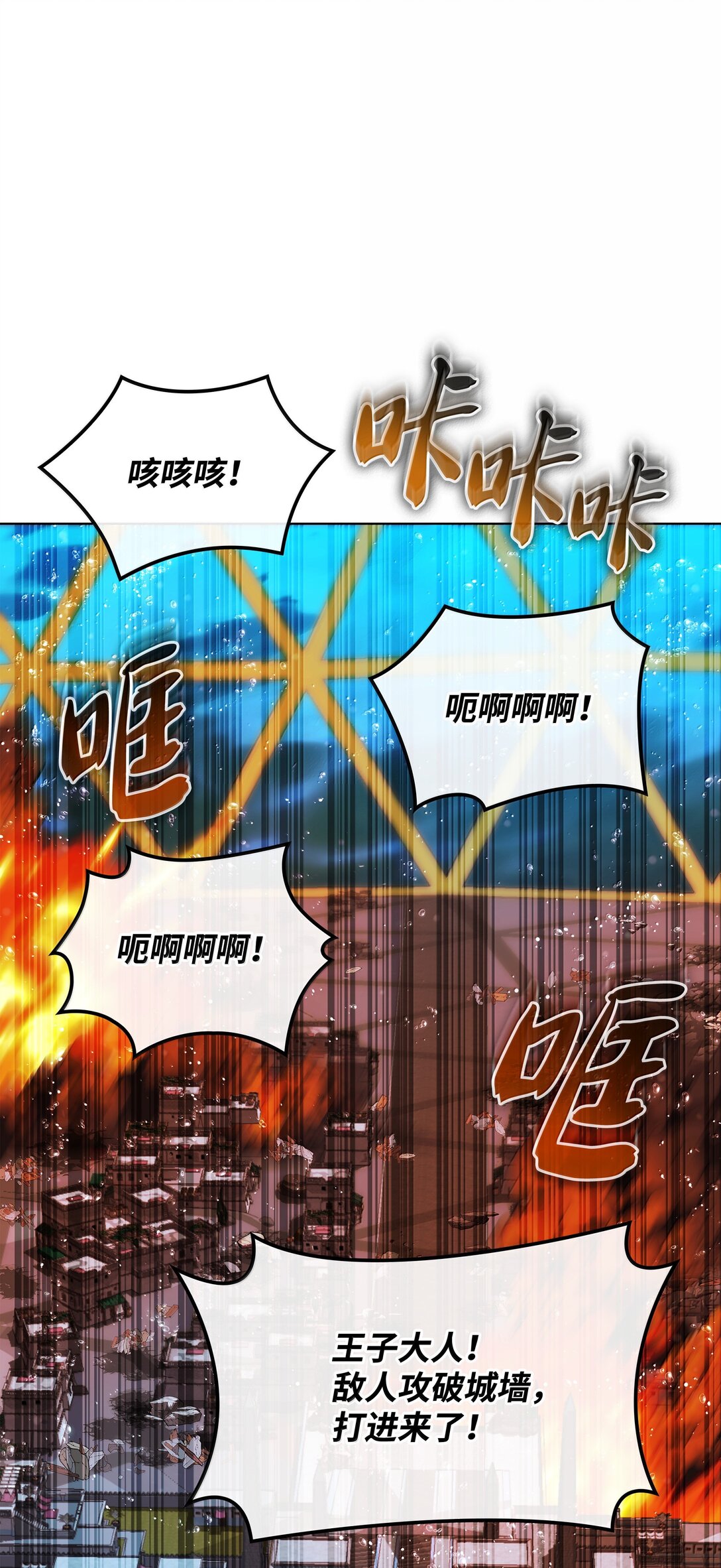 裝備我最強 - 230 賽爾雅戰鬥(1/4) - 1