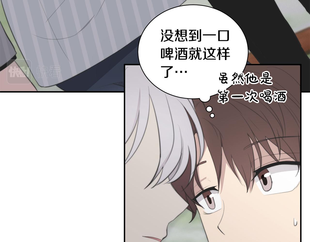 專屬我的簽約天使 - 第24話 你在期待什麼？(2/3) - 2