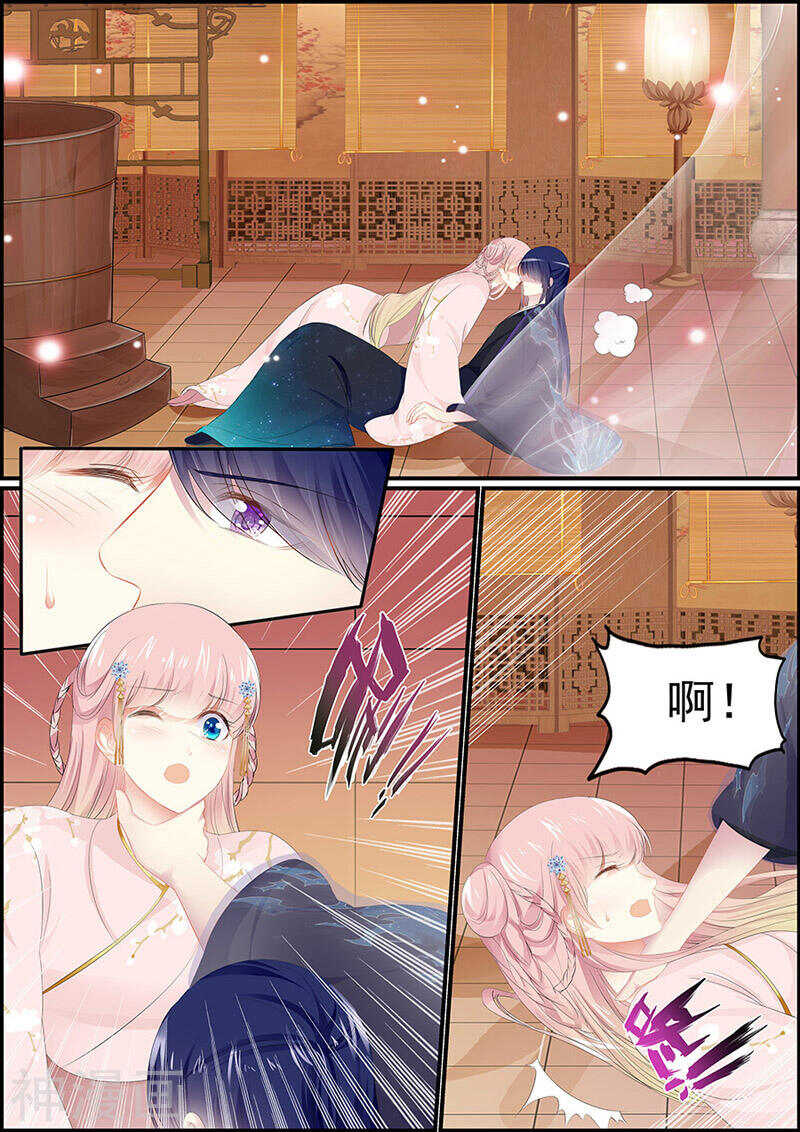 追星逐月 - 第111話 搜查刺客 - 1