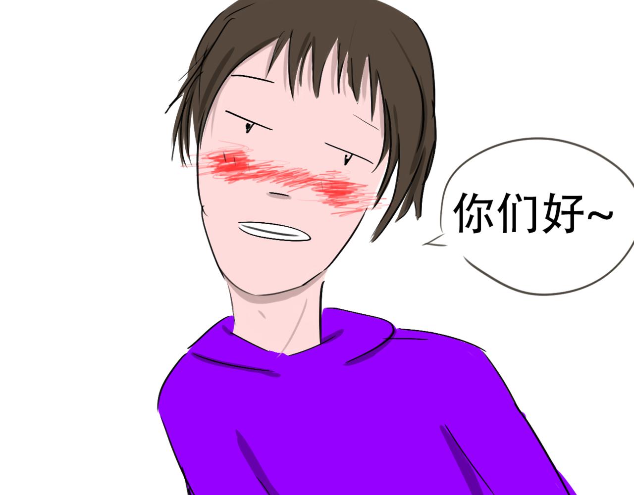 主角，你光環掉了 - 初戀 - 1