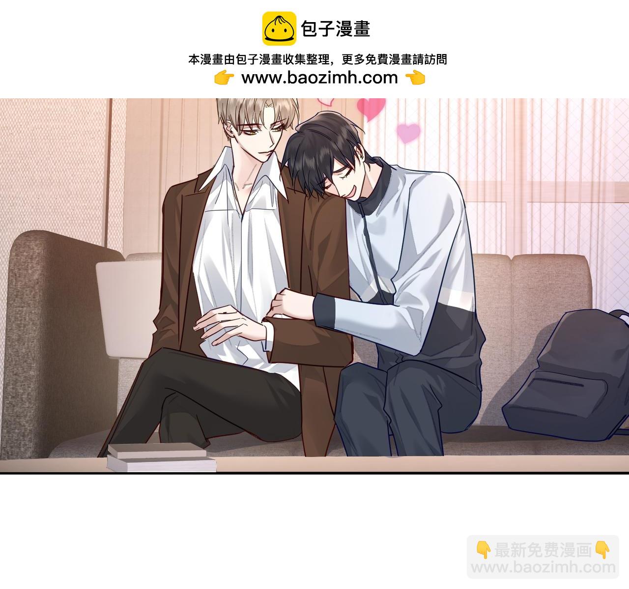 主角只想談戀愛 - 第49話：老情人？(1/2) - 2