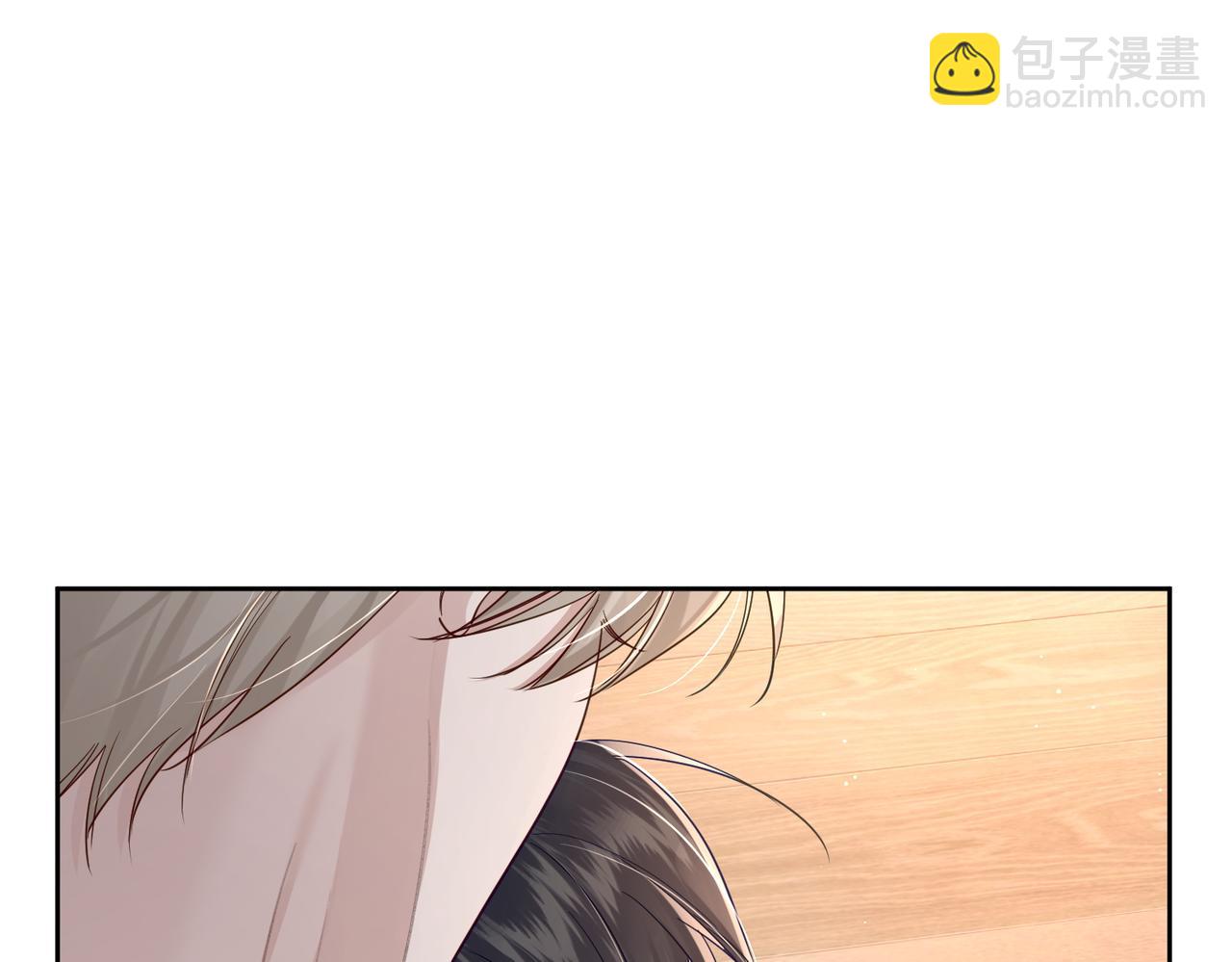 主角只想談戀愛 - 第49話：老情人？(1/2) - 3