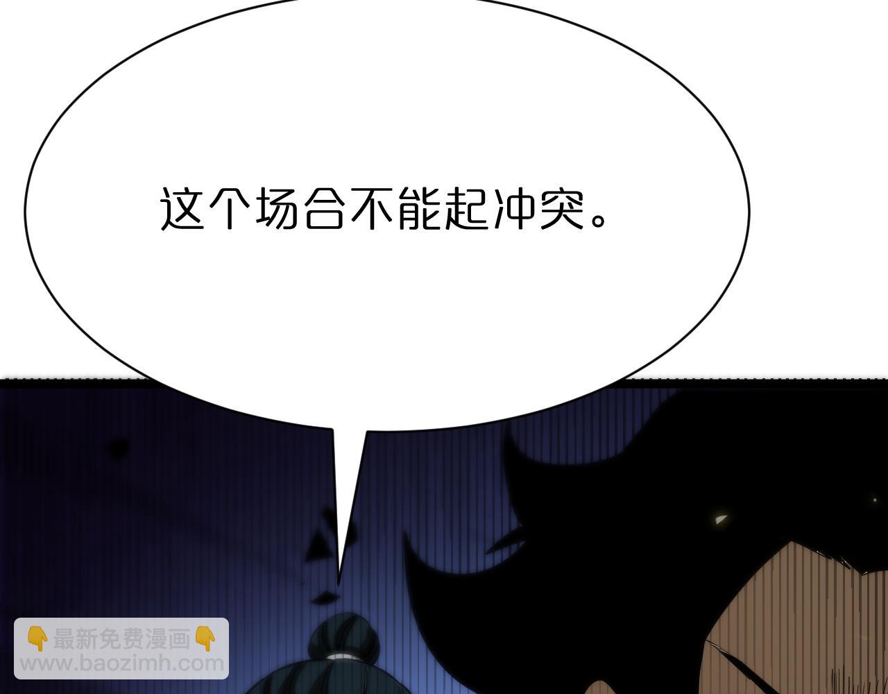 諸界末日在線 - 第69話 不借(2/3) - 1