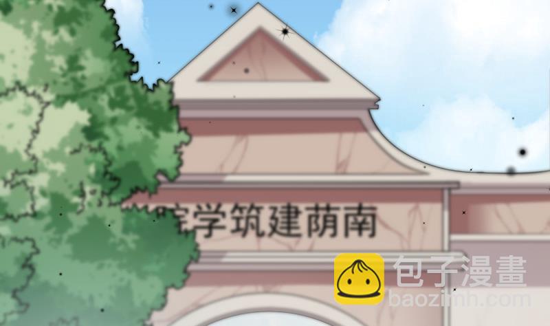 築夢情緣 - 第13話 校園情侶(1/2) - 4