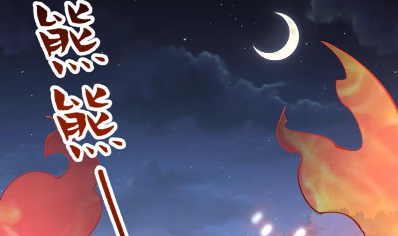 築夢情緣 - 第5話 媽媽！ - 4
