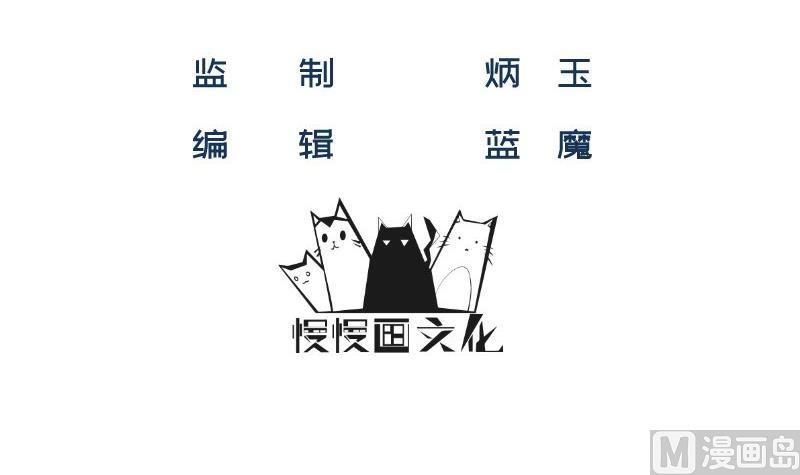 築夢情緣 - 第51話 離別(1/2) - 3