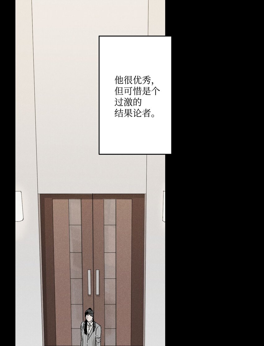 捉迷藏 - 03 逼他出來 - 1