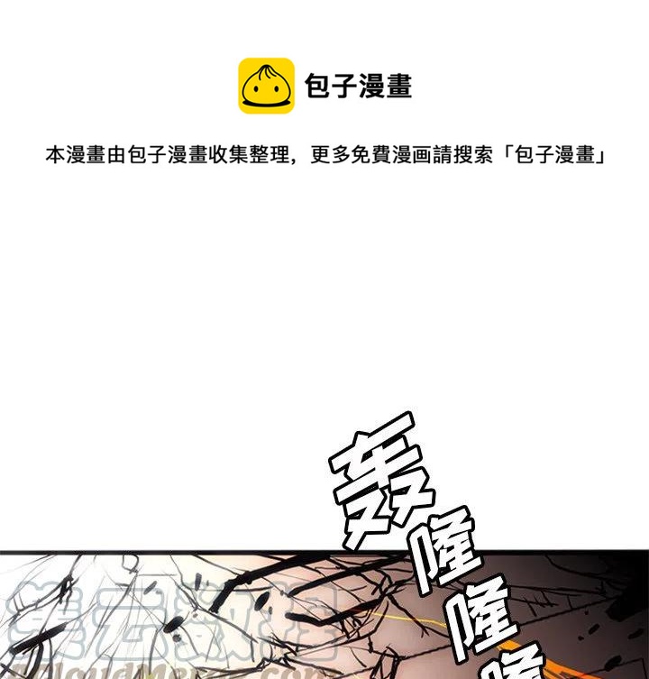 諸神戰紀 - 23(1/4) - 1