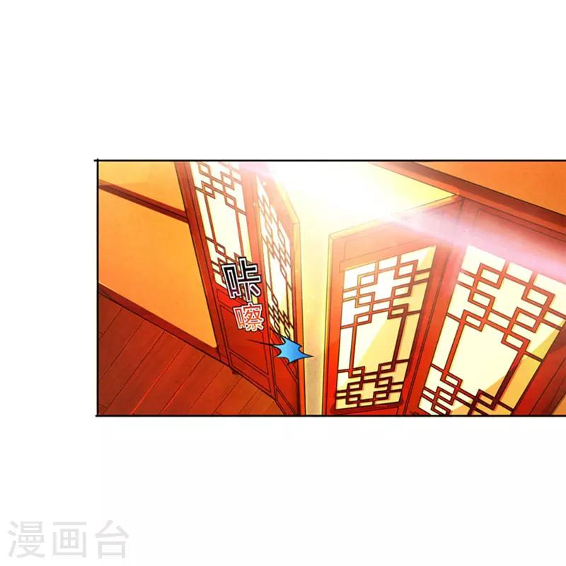 主宰三界 - 第2話 重生歸來遇挑釁 - 1