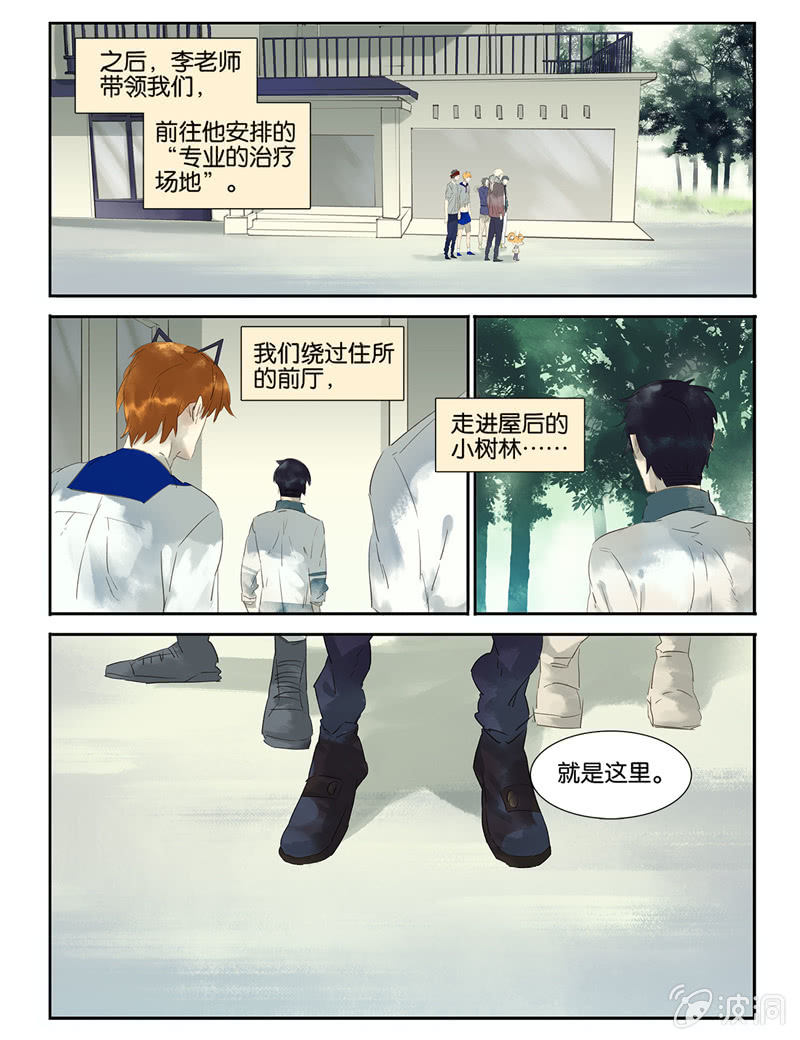 諸子37區 - 9 - 2
