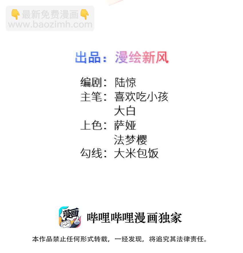 自宅女友 - 95 這樣的女友誰不愛？ - 2