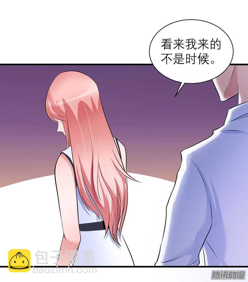 總裁的替嫁新娘 - 第45話 你必須離開 - 2